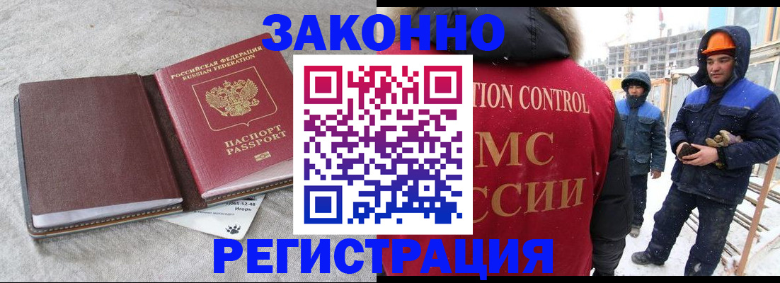 пропишу в квартире в Адыгейске